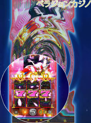 ベラ ジョンカジノ 花魁