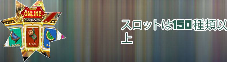 東京カジノ プロジェクト 攻略 スロット