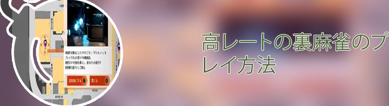 ジャッジアイズカジノ 高レート