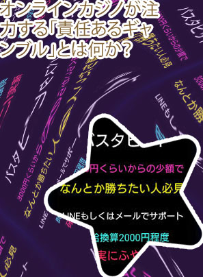 オンラインカジノ ビジネス