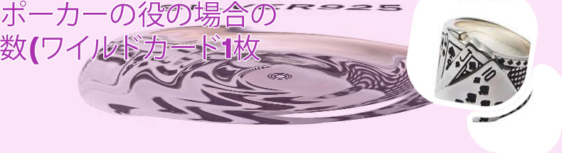 ポーカー ロイヤルストレートフラッシュ 確率