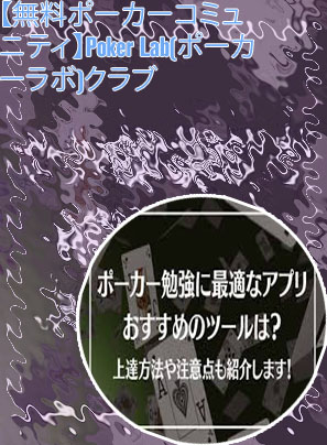 ポーカー 統計学