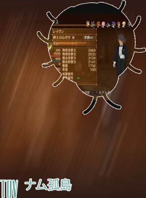 ポーカー tov