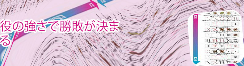 ポーカーカード 強さ