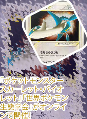 ポケモン ルーレット アプリ