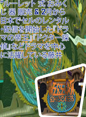 Pso2 ルーレット コツ